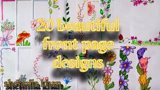 20 BEAUTIFUL BORDER DESIGNS/PROJECT WORK DESIGNS/A4 SHEET/FILE/FRONT PAGE DESIGN FOR SCHOOL PROJECT