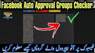 How to Find Auto Approval Groups on Facebook | Facebook Auto Approval Groups Checker