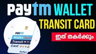 Apply and Activate PayTm Wallet Transit Card