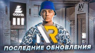 ГТА 5 НА ТЕЛЕФОН! NEW RP ТОЧНАЯ ДАТА ВЫХОДА проекта от GTA 5 RP - МОБИЛЬНЫЙ ПРОЕКТ НЬЮ РП от ГТА РП