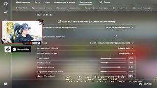 m0NESY показал, как сделать CS:GO плавной (гайд по Контроллеру)