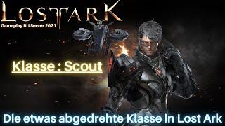 Lost Ark ( DE ) || Die etwas abgedrehte Klasse in Lost Ark || Klasse : Scout || LP #1