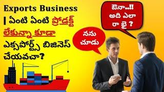 Import Export Business Training ? Telugu