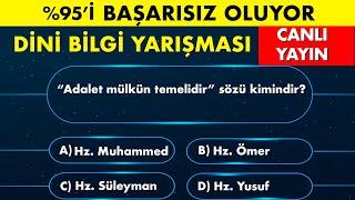  CANLI YAYIN |  Dini Bilgi Yarışması Soruları | İslam İle İlgili Sorular #bilgiyarışması