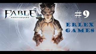 Прохождение Fable Anniversary #9 [Лук Скорма, Нотхоул Глейд, Белый Оборотень]