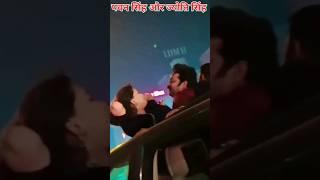 pawan singh wife jyoti singh viral video | pawan singh | jyoti singh #pawansingh #jyotisingh #shorts