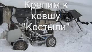 Самодельный погрузчик из Оки