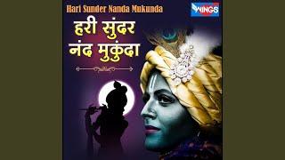 Hari Sunder Nand Mukunda