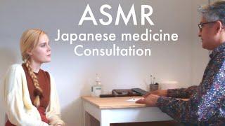 ASMR Japanese Traditional Herbal Medicine Consultation (Unintentional, real person ASMR)