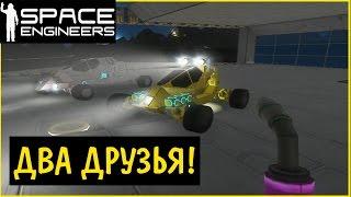 Space Engineers Выживание -Строим Роверы! [S1E12]