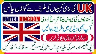 UK Job Vacancies 2024 - UK Jobs Apply Online 2024 - Job Search Websites UK 2024 - Job Find UK 2024