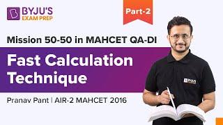 MAHCET MBA 2022 Fast Calculation Techniques | Mission 50-50 in CET MBA QA & DI | BYJU'S Exam Prep
