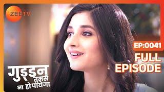 Shweta ने की कोशिश Guddan को मारने की! | Guddan Tumse Na Ho Payega | Episode 41 | Zee TV