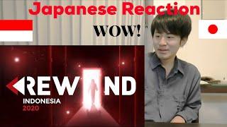 REWIND INDONESIA 2020! JAPANESE REACTION REAKSI ORANG JEPANG