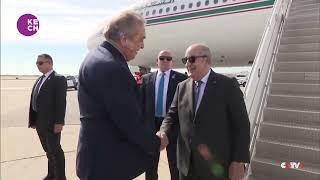 Algerian President Tebboune Arrives in New York for UN General Assembly