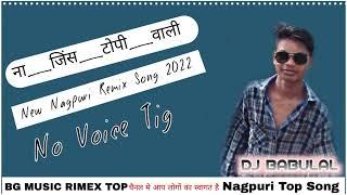 No Voice Tag Octapad 2022 New Nagpuri Dj Remix Song Flm Project 2022 BG MUSIC REMIX TOP