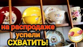 Оторвали!Вот Это Повезло!Распродажа в США