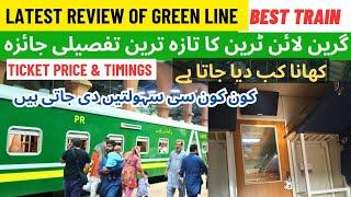 Latest Review of Green Line |Ticket Price | Best Train | Karachi to Islamabad | Pakistan Railways