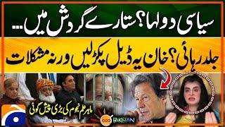 Big Prediction About Imran Khan & Shehbaz Sharif - Astrologer Samiah Khan Shocking Predictions