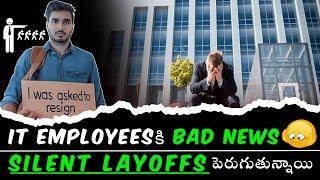 Silent Layoffs in Indian IT Companies | Be Aware of these things to not get affected by Layoffs 