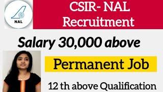 CSIR Recruitment 2021| Salary above 30,000| from 12th Qualification| Latest jobs