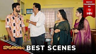 Mouna Poratam Best Scenes: 1st January 2025 Episode Highlights | Watch Full Episode on ETV Win