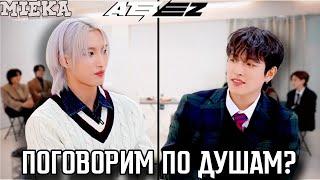 [Озвучка Mieka] ATEEZ - 2024 OFF THE RECORD | ЧОНХО ДЛЯ УЁНА ОБЫЧНАЯ ИГРУШКА?!?