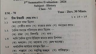 class 6 history 3rd unit test question paper 2024 // class 6 history final exam question paper 2024