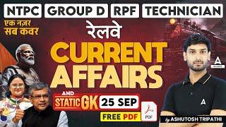 25 September Current Affairs 2024 | Current Affairs MCQs | GK Question & Answer by Ashutosh Sir