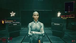 Cyberpunk 2077 всё обучение, тренировка, введение,ликбез,инструктаж. Киберпанк all training missions