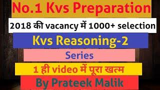 Kvs Reasoning preparation class 2| Number series| Kvs preparation| Tcf Prateek Malik