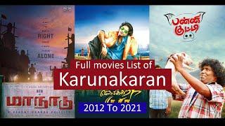 Karunakaran Full Movies List | All Movies of Karunakaran