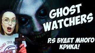 ССЫКУНЫ ИГРАЮТ В КЛОНА ФАЗМЫGhost Watchers