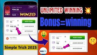 WINZO BONUS AMOUNT CONVERT WINNING AMOUNT/2023 SECRET TRICK #winzo