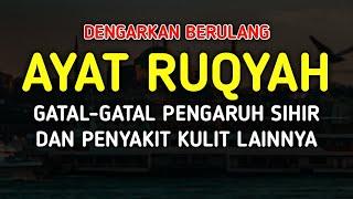 AYAT RUQYAH | GATAL - GATAL AKIBAT SIHIR DAN PENYAKIT KULIT LAINNYA | PENYAKIT KULIT