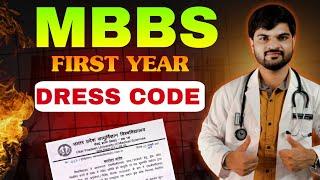 Dress For MBBS First year | Saifai Medical College