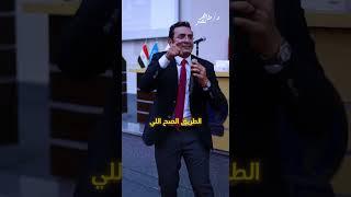 لازم الطريق يبقي مقفول  #explore #الثانوية_العامة #تحفيز #اكسبلور #ترند #viral #دويتو #تصميمي