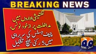Supreme Court takes suo motu notice of 'persons in authority' undermining criminal justice system