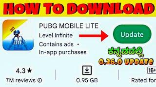 Pubg Lite 0.26.0 Update | How To Download Pubg Lite New Update | Pubg Lite New Update In Kannada