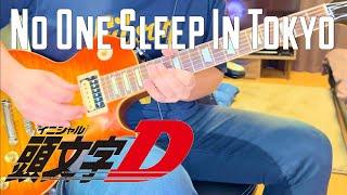 [Initial D] No One Sleep In Tokyo -  EDO BOYS [Guitar Cover]