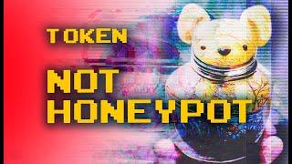 Not Honeypot. Токен, который проходит проверку. #honeypot #solidity