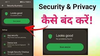 Security & Privacy Check Status Kaise Band Kare || Oneplus Nord Ce Lite 5G