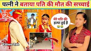 Vicky Patil Wife Shocking Statement After  Comedian Vicky patil Vicky patil Death