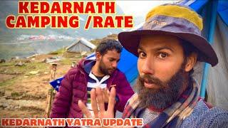 Kedarnath Live Update | Kedarnath Yatra 2024 | Kedarnath Latest Update 2024 | Kedarnath Vlog 2024
