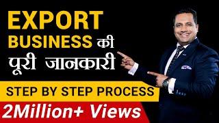Export Business | पूरी जानकारी  | Step by Step Process | FIEO | Dr Vivek Bindra