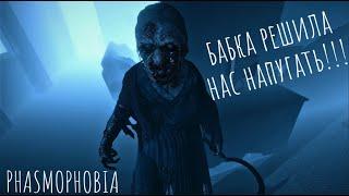 ПРИЗРАК БЫСТРО ВЫДАЛ ВСЕ УЛИКИ ► | PHASMOPHOBIA #1