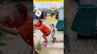 लड़का ऐसा हालात क्या  | Ladki ka, Hosh Ud’ Gaya ~  | China funny, clip  - #shorts #shortsfeed