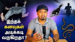 அறிவியல் சொல்லும் கனவு பலன்கள் | Lucid dreams | Mr.GK