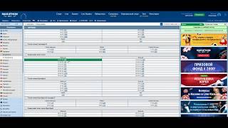 Как сделать ставку в бк Марафон