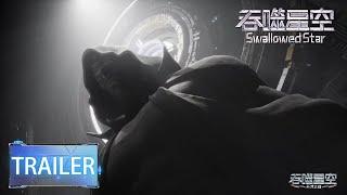 Swallowed Star EP 125 Preview [MULTI SUB]